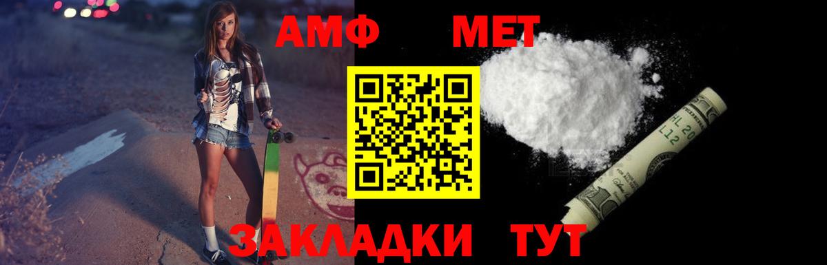 Лесосибирск  АМФЕТАМИН  Вход с VPN  АМФЕТАМИН Розовый 