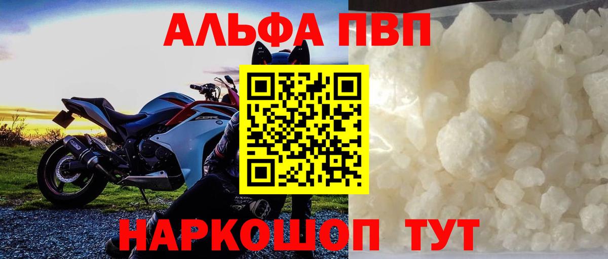 APVP Crystall Лесосибирск