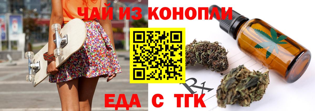 Canna-Cookies марихуана Лесосибирск