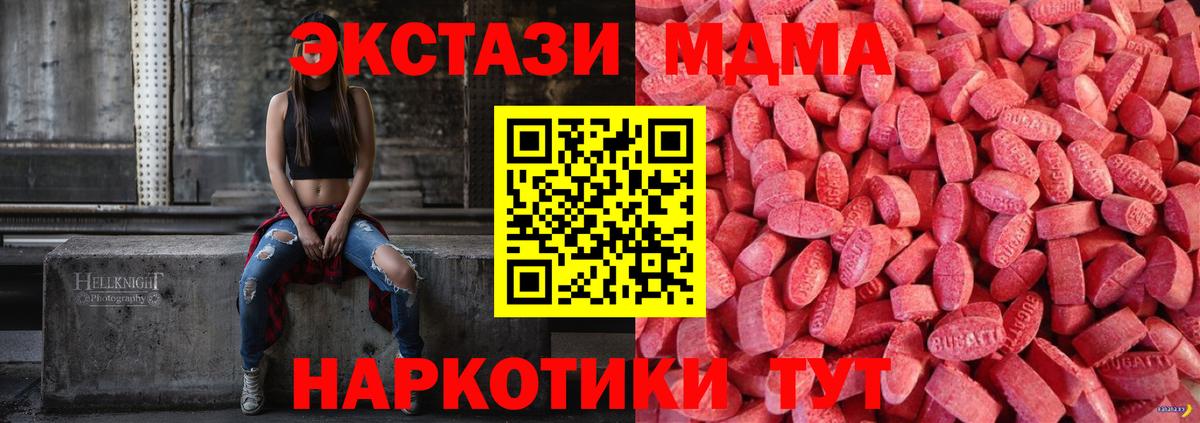 Ecstasy Punisher Лесосибирск