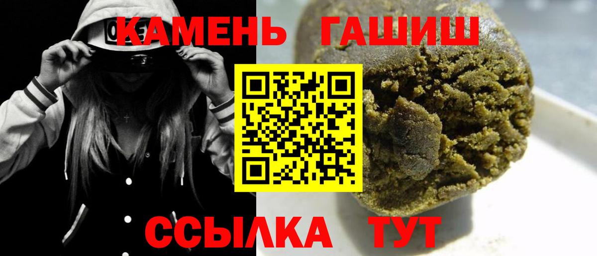 Лесосибирск  ГАШ ice o lator  ГАШ AMNESIA HAZE  купить наркотики цена  Вход с VPN 