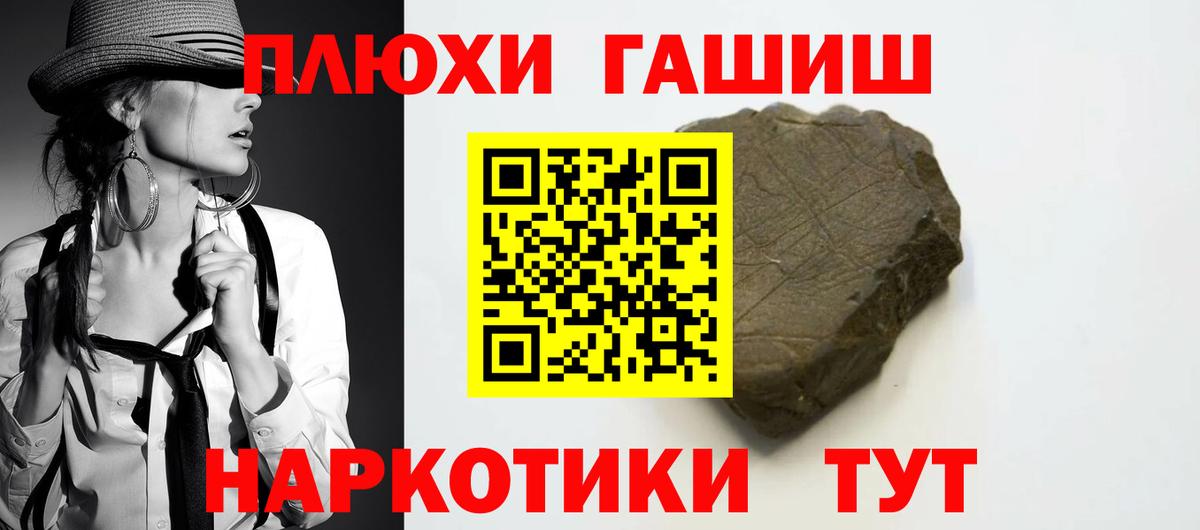 ГАШ VHQ Лесосибирск