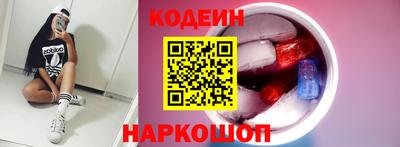 эйфоретик Камышлов