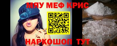 эйфоретик Камышлов