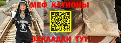 эйфоретик Камышлов