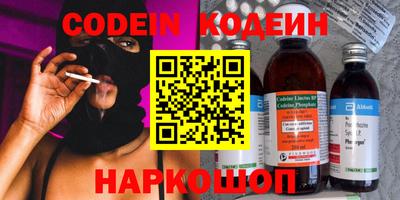 ALPHA PVP Канаш