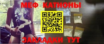эйфоретик Камышлов