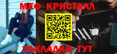 каннабис Кандалакша