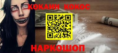каннабис Кандалакша