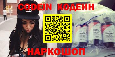 каннабис Кандалакша