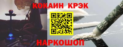 эйфоретик Камышлов