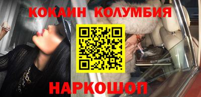 эйфоретик Камышлов
