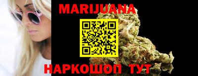 каннабис Кандалакша