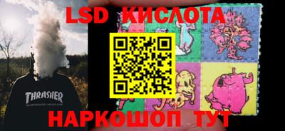 ALPHA PVP Канаш