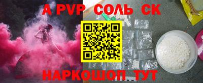 эйфоретик Камышлов