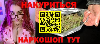 каннабис Кандалакша