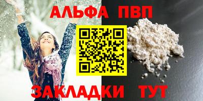 каннабис Кандалакша
