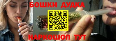 каннабис Кандалакша