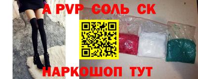 ALPHA-PVP Кимры