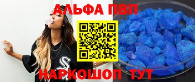 эйфоретик Камышлов