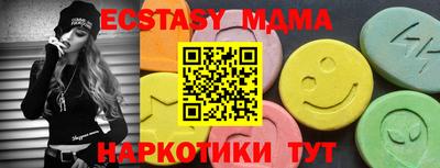 эйфоретик Камышлов
