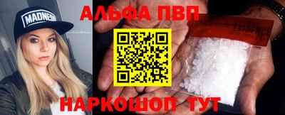 каннабис Кандалакша