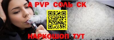 каннабис Кандалакша
