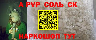 эйфоретик Камышлов