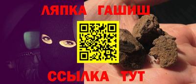 эйфоретик Камышлов