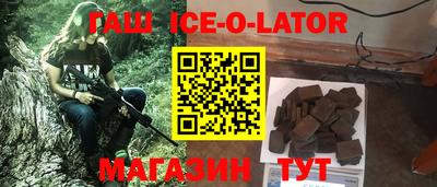 ALPHA PVP Канаш