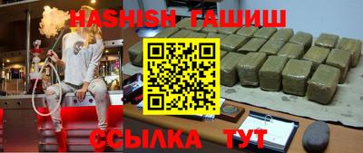 эйфоретик Камышлов