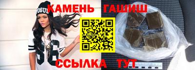 каннабис Кандалакша