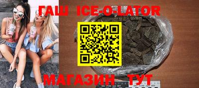 каннабис Кандалакша