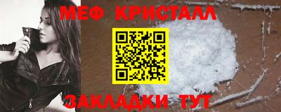 эйфоретик Камышлов