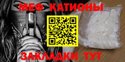 ALPHA PVP Канаш