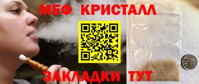 каннабис Кандалакша