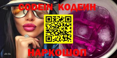 эйфоретик Камышлов