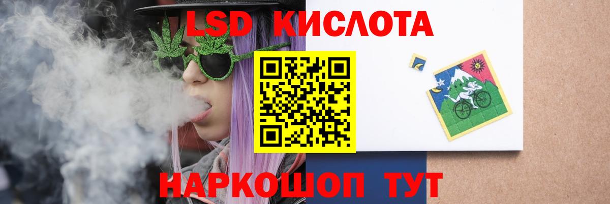 Лесосибирск  ЛСД экстази ecstasy  ЛСД экстази  Вход с VPN 
