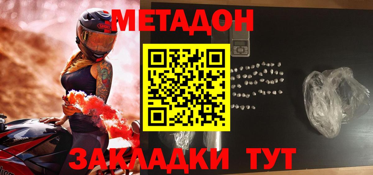 Меф кристаллы  Cocaine  ЭКСТАЗИ  Каннабис  Лесосибирск  Купить наркотик  Гашиш  ГАШИШ  Вход с VPN 