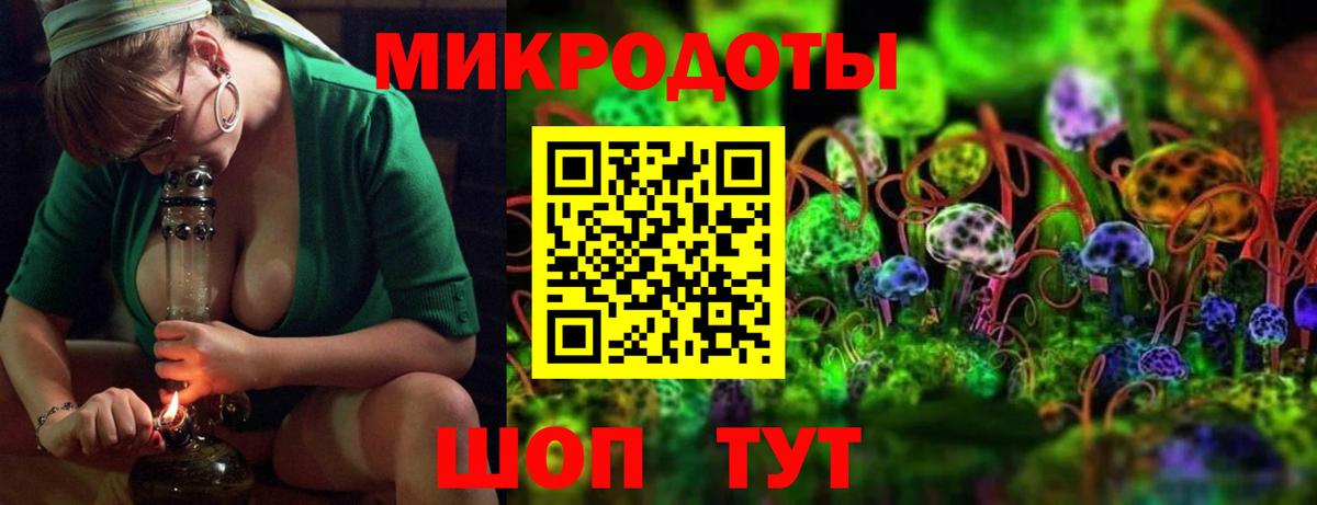 Галлюциногенные грибы Magic Shrooms Лесосибирск