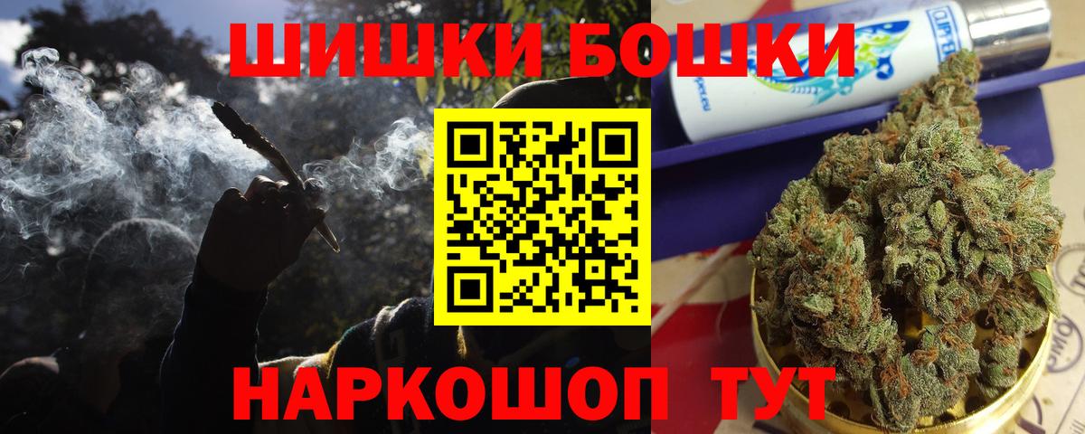 Каннабис White Widow  МАРИХУАНА конопля  Конопля семена  Лесосибирск  Вход с VPN  Конопля сатива 